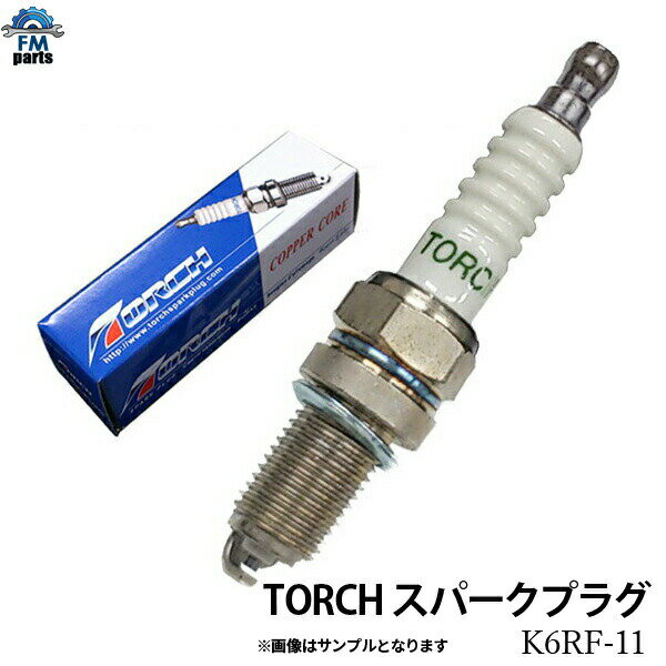 【ネコポス】サンバー TT1 TT2 TV1 TV2 TW1 TW2 TORCH製 スパークプラグ K6RF11 （NGK互換品番：BKR6E-11）※宅配便の場合：送料856円