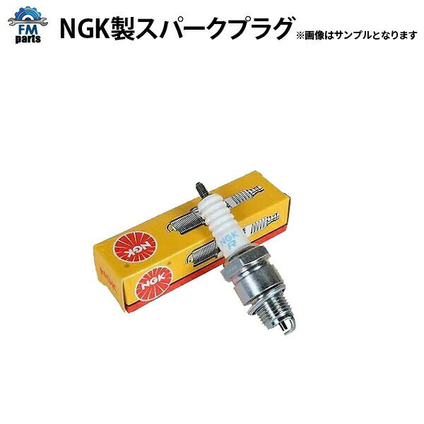 【ネコポス】ジムニー JA22W JB23W NGK製 イリジウムスパークプラグ NGK品番：DCPR7ERX-P 点火プラグ