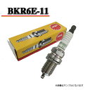 カルタス(クレセント) GA21S GB21S GC21S GD21S NGK製 スパークプラグ NGK品番：BKR6E-11 ストックNo.2756