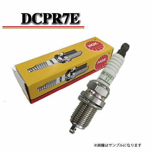 【ネコポス】NGK製 スパークプラグ NGK品番：DCPR7E　DENSO互換品番：XU22EPR-U　ワゴンR MC11S MC21S MC22S