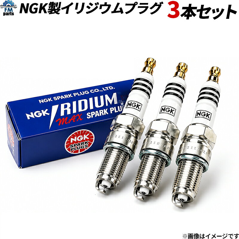 楽天市場】ngk プラグ ハイゼット s321の通販