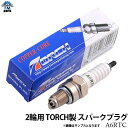 【ネコポス】スズキ レッツ4 レッツ4バスケット レッツ4/4G/パレット レッツ4/4G レッツ5 TORCH製 2輪用スパークプラグ A6RTC バイク用スパークプラグ NGK互換品番：CR6HSA SUZUKI用