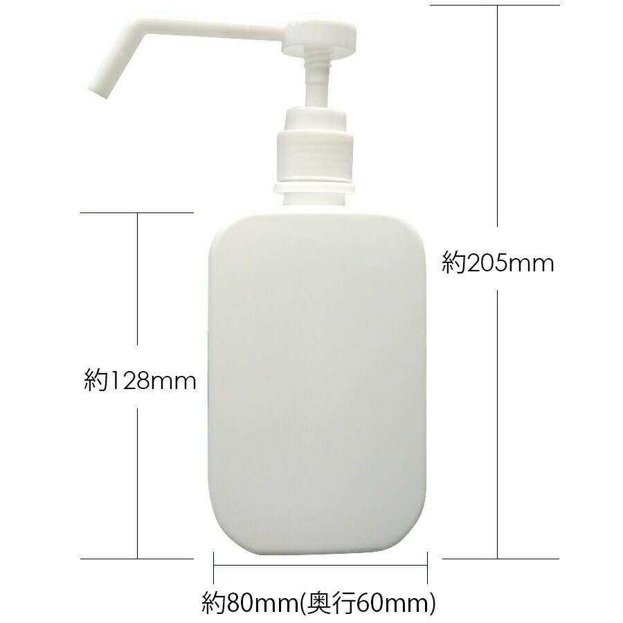 スプレー容器 500ml ポンプ式 高濃度アル...の紹介画像2