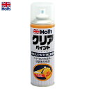 ホルツ Holts ペイント塗料 クリアペイント A-4 300ml MH11604 上塗り塗料 ラッカー系アクリル塗料 武蔵ホルト※沖縄は送料1,720円