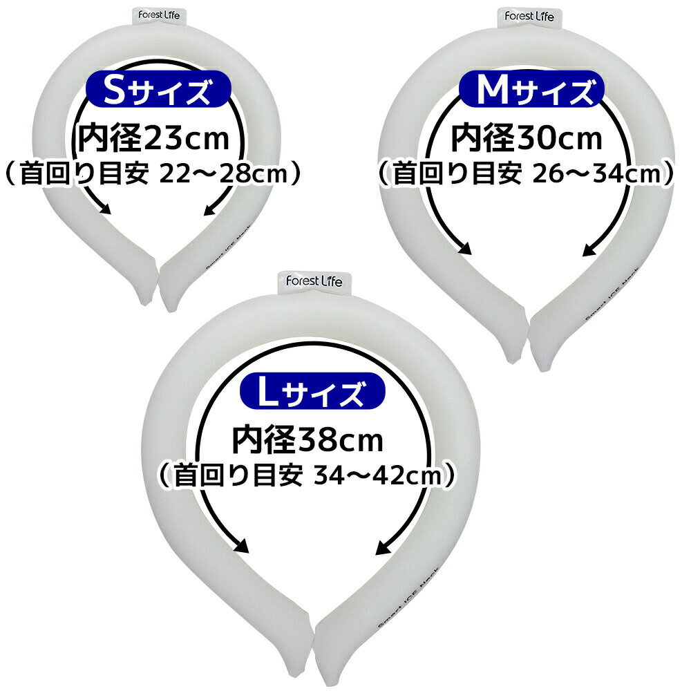 【送料無料 ネコポス】Smart ICE Neck PCM 27℃をキープ 結露しない 首 冷却 繰り返し使える アイスネックリング 保冷剤 抗菌加工 スマートアイスネック通販格安セール情報 楽天 通販