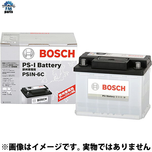 BOSCH ボッシュ バッテリー PSIN-6C 62Ah 570A 国産EN規格車/輸入車 L2 LN2 トヨタHV対応 ※同梱不可　※個人宅配送不可　※クーポン対象外商品です。