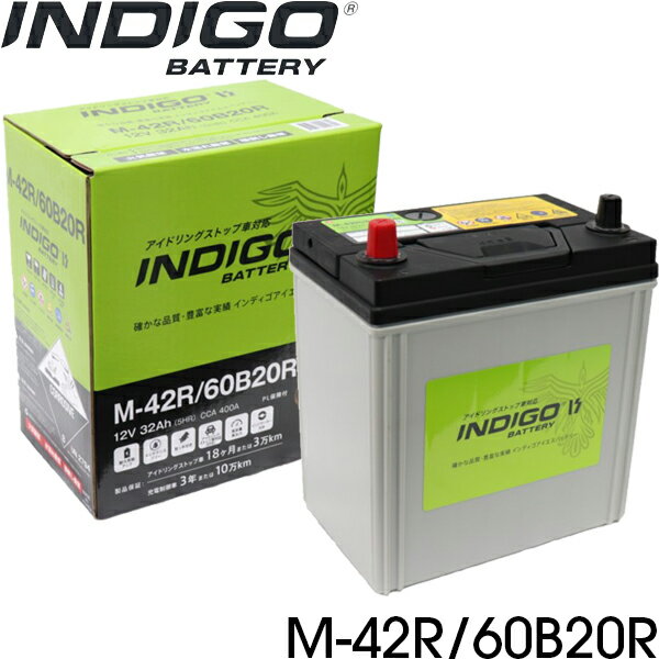 【メーカー直送 法人なら500円割引】ホンダ NBOX JF1 インディゴ バッテリー M-42R/60B20R 1個 互換品：40B20R / 38B20R　※メーカー直送のため同梱・代引き不可※北海道・沖縄・離島別途送料　※クーポン対象外商品
