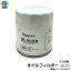 オイルフィルター トヨタ クラウン クラウンコンフォート クラウンマジェスタ サイズ:Φ75×87mm ネジ径..
