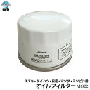 エブリイ DA17V DA17W オイルフイルター オイルエレメント スズキ用 サイズ：Φ68×50mm MO22