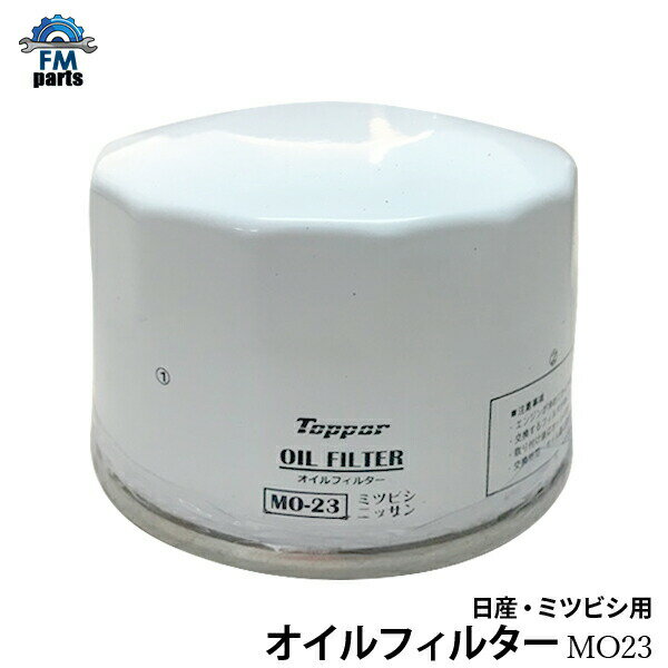 トッポBJ H41A H42A H42V H46A H47A H47V サイズ：Φ68×50mm ネジ径：M20 1.5 オイルエレメント MO23