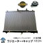 エスティマ ACR30W ACR40W ラジエーター キャップ付き MRJ6