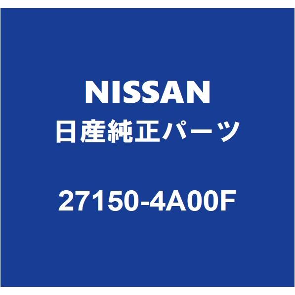 【メーカー取り寄せ 943】日産純正品 クリッパー DR17V / NV100クリッパー DR17V ヒーターレジスター フロント レジスタンスアセンブリ　※沖縄は送料1720円