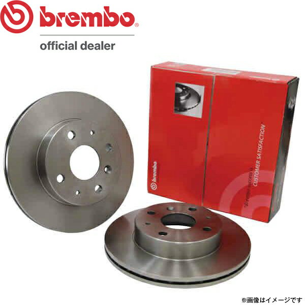brembo ブレーキローター 左右2枚セット トヨタ ハイエース / レジアスエース ワゴン TRH214W TRH219W TRH224W TRH229W 04/08〜 フロント 09.B063.10