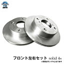 ルークス ML21S 左右フロントブレーキローター ブレーキ ディスクローター R48 R048※沖縄は送料816円(2)
