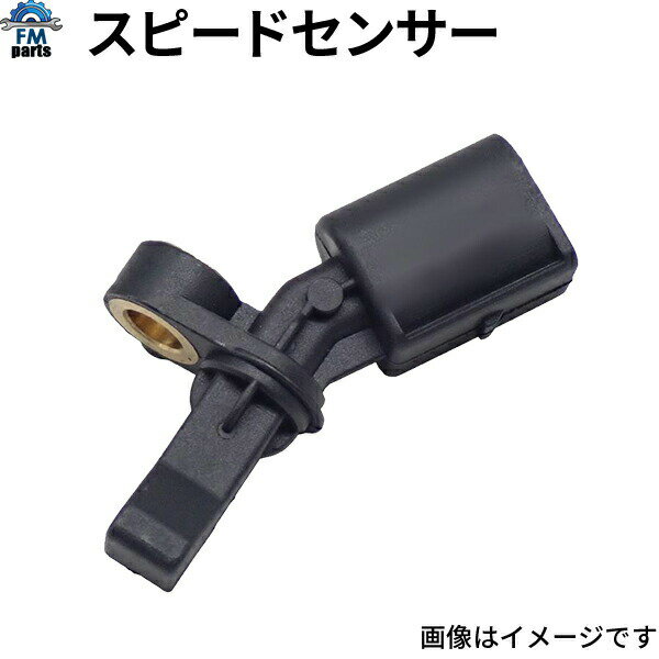 ワーゲン ポロ スピードセンサー リア側 sp-01vw Volkswagen フォルクスワーゲン メーカー取り寄せ