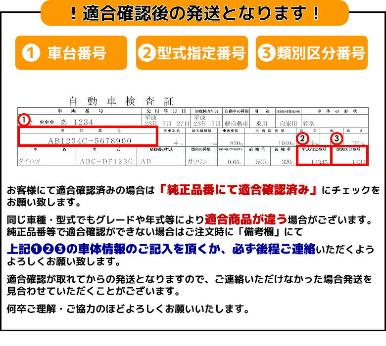 ミラ L275S L285S L275V L285V O2センサー 前後セット エキマニ側 / エキパイ側 ダイハツ OSM-650 OSM-35 空燃比センサー オーツーセンサー※沖縄は送料1,720円