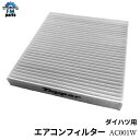【ネコポス送料無料】ムーヴ ( MOVE ) L150S L152S L160S ムーブ カスタム ムーブ ラテ 用 エアコンフィルター 国内ブランド TOPP...