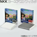 【送料無料】エアコンフィルター プレオ RA1 RA2 RV1 RV2 スバル 28-004K 日東工業 カーエアコンフィルター キャビンフィルター Fresh...