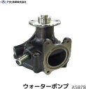 レンジャー 6400 DSL ターボ FD7JJWA ウォーターポンプ 日野 アサヒ技研 A5878