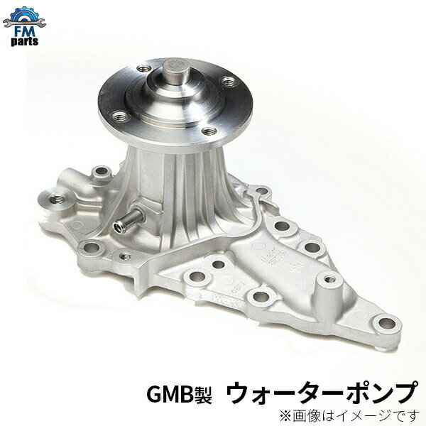 ミニキャブ U41T U42T U62T U42TP U61TP ウォーターポンプ ダイハツ　GMB製 GWM-64A