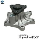 ベルタ SCP92 / ラクティス SCP100 ウォーターポンプ トヨタ GWT-136AM GMB製※沖縄は送料1,720円