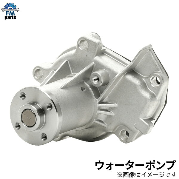【要在庫確認】キャラバン VWE25 CWGE25 ウォーターポンプ 日産 WPN121