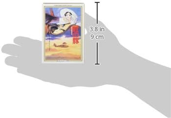 Funky Meets Treasure 楽天市場店のエンスカイ(ENSKY) スタジオジブリ作品 ポスターコレクション ジグソーパズル 紅の豚 ミニパズル(10x14.7cm) 150-G31｜アングル3