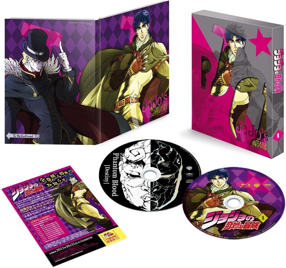 楽天市場】ジョジョ dvd 1部（Blu-ray｜CD・DVD）の通販