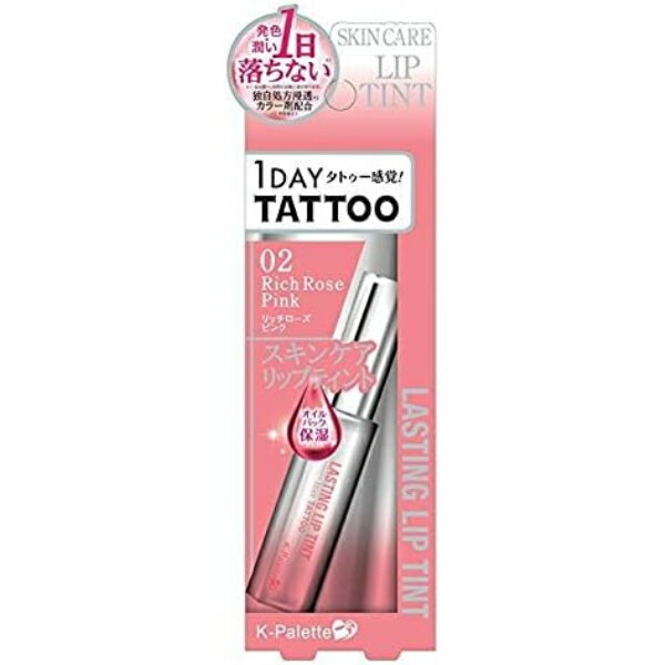 K 팔레트 K-Palette 래스팅 립틴트 02 리치 로즈 핑크 립틴트 스킨 케어 오일 팩 보습 수분 지속 떨어지지 어려운 자연스러운 발색 끈적 거리지 않는 윤기 화려한 평상시 사용 오피스 데이트 레이디스 선물 프레스