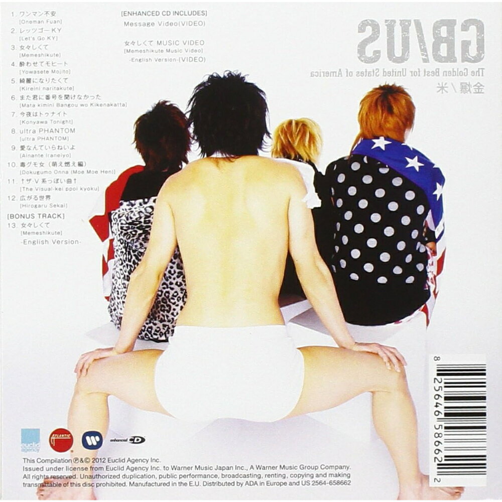 THE GOLDEN BEST FOR UNITED STATES OF AMERICA (外付け特典なし) ゴールデンボンバー ベストアルバム CD 邦楽 ロック バンド 鬼龍院翔 喜矢武豊 歌広場淳 樽美酒研二 ビジュアル系 V系 ヴィジュアル系 エアバンド 金爆
