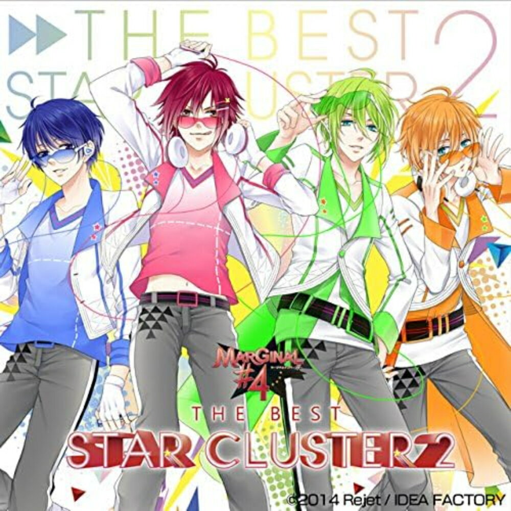 Rakuten - MARGINAL#4 THE BEST 「STAR CLUSTER 2」(アトム・ルイ・エル・アールver) CD マージナルナンバーフォー ベストアルバム キャラクターソング アニメソング アニソン 乙女向け ゲームソング 声優 増田俊樹 高橋直純 KENN 鈴木裕斗 マジフォー 楽曲 音楽