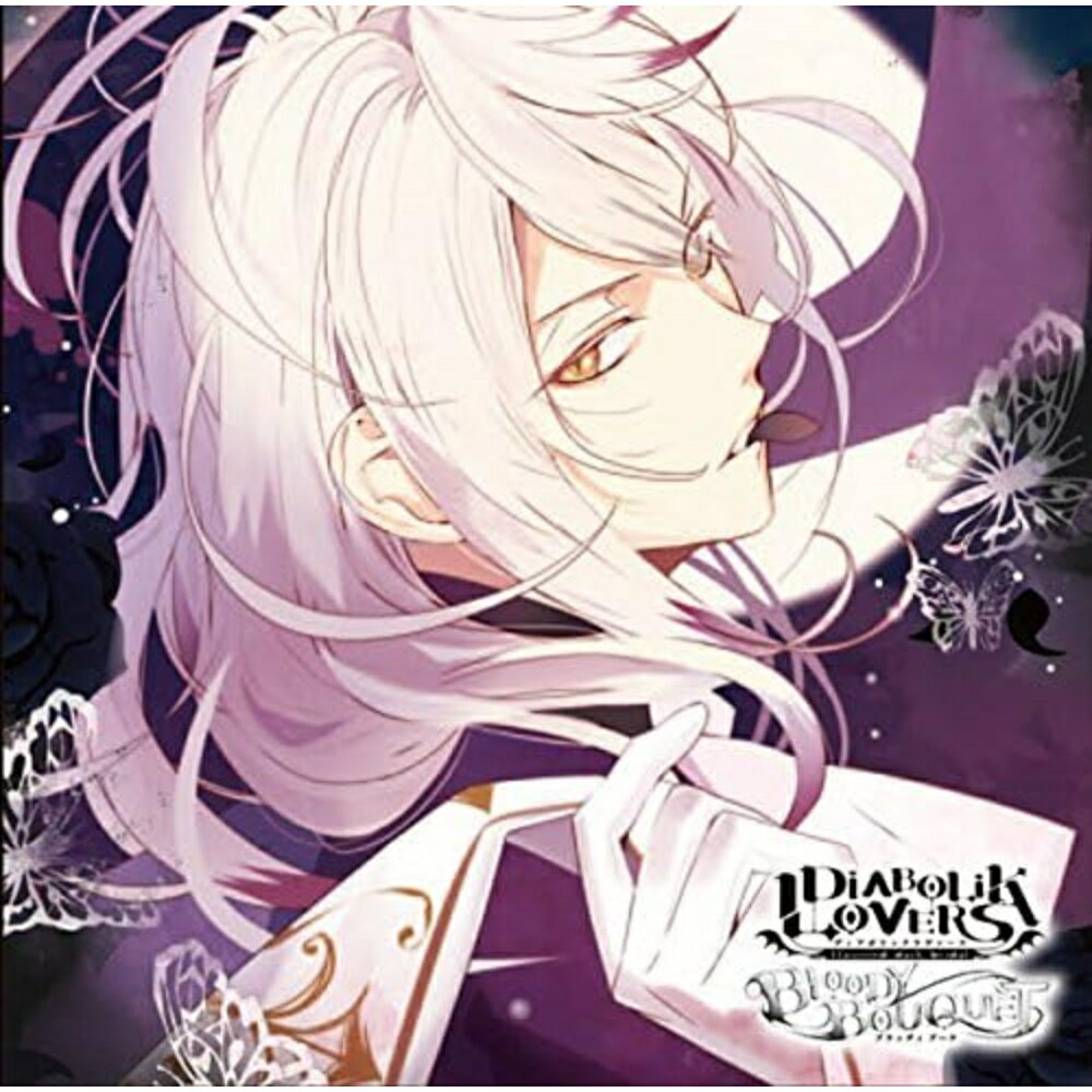 Rakuten - DIABOLIK LOVERS ドS吸血CD BLOODY BOUQUET Vol.3 月浪カルラ CV.森川智之 ディアボリックラヴァーズ ディアラバ ドラマCD キャラクターCD 乙女向け 吸血 ヴァンパイア シチュエーションCD 月浪 カルラ つきなみ かるら