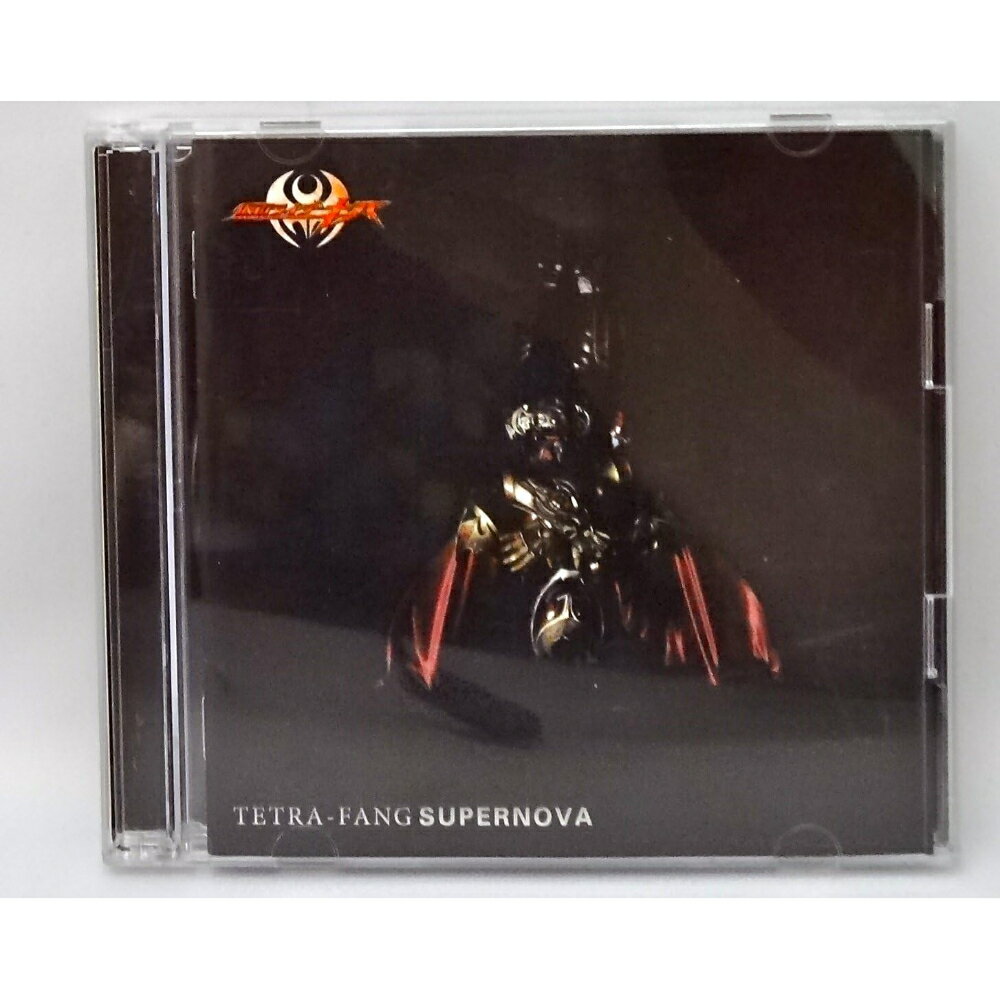 Rakuten - Avex Mode SUPERNOVA(DVD付) CD+DVD TETRA-FANG テトラファング 仮面ライダーキバ 瀬戸康史 主題歌 挿入歌 ヴォーカルアルバム サウンドトラック 特撮 ヒーロー 番組 キャラクターソング 劇中歌 ロック アーティスト