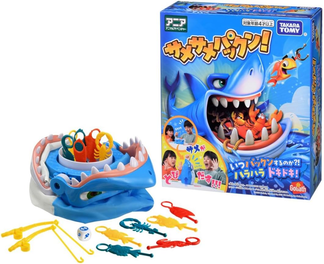 Rakuten - タカラトミー(TAKARA TOMY) サメサメパックン いつパックンするのか!? ハラハラ ドキドキ!