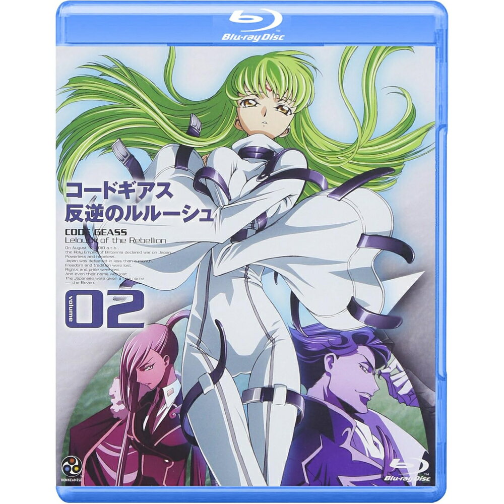 Rakuten - コードギアス 反逆のルルーシュ volume02 [Blu-ray] ブルーレイ 2巻 アニメ 映像ソフト SF ロボット ゼロ サンライズ ナイトメア ダークファンタジー ギアス ルルーシュ・ランペルージ 反逆のルルーシュ CLAMP コラボ