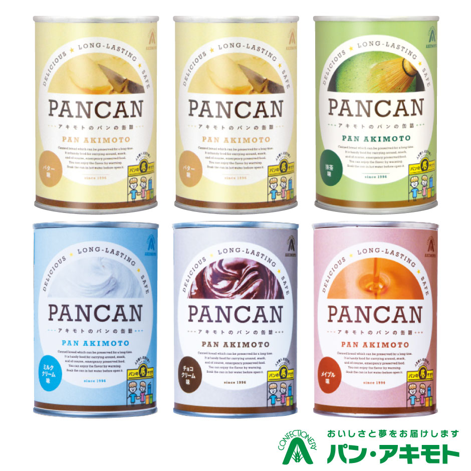 パン・アキモト パンの缶詰 PANCAN 5種類 6缶 セッ