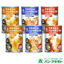 新発売 パン・アキモト パンのかんづめ 乳酸菌入 6缶