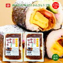 人気のかんぴょう商品はこちらをクリック▼ セット内容 味付け かんぴょう 250g×2袋 商品詳細 内容量1袋 250g 原材料かんぴょう（栃木県産）、砂糖、醤油、水飴、発酵調味料、調味料（アミノ酸等）（原料の一部に小麦、大豆を含む 賞味期限製造日から180日 保存方法高温多湿を避け、常温で保存してください。 開封後は冷蔵保存しお早めにお召し上がりください。 発送方法 ポスト投函・簡易包装でのお届けとなります。 お届け先地域によっては到着までお時間がかかる場合がございますので、ご了承願います。 製造・発送元 野沢商店 発送についてのご注意 ■産地直送商品です。 ※こちらの商品は全国送料無料となります。 ■ポスト投函での発送となる為、 　誠に恐れ入りますが、お届け日時のご指定、お熨斗の対応は出来ません。 　予めご了承くださいます様お願い申し上げます。 ■ご入金確認後、7日〜13日前後でのお届けとなります。 ※繁忙期、メーカー側の在庫状況により、お届けにお日にちをいただく場合がございます。 ※こちらの商品は産地直送商品の為、「代金引換」でのお支払い、「2重包装」は対応できません。何卒ご了承下さいませ。 ※2重包装…商品を贈り主様にお届けし、それから贈り先様にお渡しするために、一度包装をしてからさらに梱包する包装の仕方です。