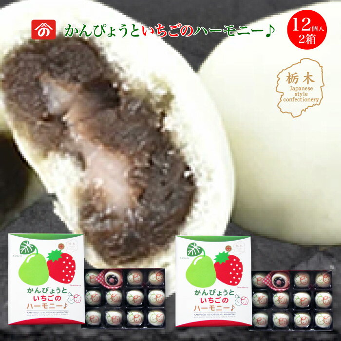 Ԥ礦ȤΥϡˡ 12 2Ȣ  ̵ܽ ڸؤ ܰûʥ  ڤΤڤδ...