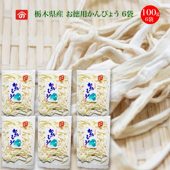 ѤԤ礦 100g 6ޥå  ܥ塼िäפ ˭٤ŷʡ̤98%ʾ븩ɽŪûʪ 륷ࡦꥦࡦŴʬ¿ޤޤ ʪݤ˭ ʹ Ź ڸʾ廰Į FN0ZC