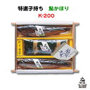 発送についてのご注意 ■産地直送商品です。 ※こちらの商品は本州送料込となります。 ※誠に恐れ入りますが、北海道・四国・九州へのお届けには送料が＋440円かかります。 （ご注文手続き完了時に自動送信されるメールでは送料0円の金額となっておりますが、別途正しい送料を加えた金額でご連絡させていただきます。） 沖縄・離島及び一部地域へのお届けは対応しておりません。 ■お熨斗につきましては、メーカーによって対応ができない場合がございます。 　予めご了承ください。 ※また、お熨斗が可能な場合でも名入れは不可となっております。 ■ご入金確認後、7日から10日前後でのお届けとなります。 ※繁忙期、メーカー側の在庫状況により、お届けに10日以上お日にちをいただく場合がございます。 ■誠に恐れ入りますがお届け日時の指定は出来ません。 　予めご了承くださいます様お願い申し上げます。 ※こちらの商品は産地直送商品の為、「代金引換」でのお支払い、「2重包装」は対応できません。何卒ご了承下さいませ。 ※2重包装…商品を贈り主様にお届けし、それから贈り先様にお渡しするために、一度包装をしてからさらに梱包する包装の仕方です。 荒川養殖のこだわり 天然より天然へのこだわり 日本で数少ない海のない栃木県。魚とは縁の遠い地と思われがちですが、昔から食卓では魚が嗜まれる文化があります。 その代表的な魚が「鮎」。日光や那須などの山岳地域から日本有数の河川である鬼怒川や那珂川などがながれ、その恵まれた水域で育つ「鮎」は、県を代表する魚として県民に愛されてきました。 「鮎」は美しくきれいな河川でしか育たない、とても繊細な魚です。日光や那須の恵まれた自然から生まれるきれいな川があるからこそ、天然の「鮎」として楽しまれてきました。そんな「鮎」も高度経済成長とともに次第に環境や生体系が変わり、昭和40年頃から減少傾向が続き、本来持つべき「鮎」の風味も失われてきました。 そして、次第に食卓からも姿を消し、少しずつ食べる機会が減ってきました。そこで、我々荒川養殖では、もう一度、昔から愛されたあの「鮎」を再び皆さんに食べていただけるように、昭和46年から鮎の養殖業へ参入しました。そのコンセプトは、「天然よりも天然な鮎」です。 恵まれた伏流水 荒川養殖漁業生産組合がある栃木県さくら市喜連川は、荒川・江川・内川・岩川の4つの河川が南北に貫流する緑豊かな喜連川丘陵と呼ばれる河岸段丘に発展してきました。 「あらかわの鮎」は、喜連川の恵まれた自然環境を活かして、豊富な伏流水・良質な地下水で育てられております。 「あらかわの鮎」は、この伏流水と地下水の影響が大きく、河川の水は一切使用せず、この土地にしかない良質な水源を利用しております。 荒川上流の先にあるのが、全国37都道府県の美味しい水で、全国第一位になった「尚仁沢湧水」です。1日当たり65,000tの湧水に恵まれ、水温は四季を通じ11度前後に保たれ、冬でも渇水や凍結することがなく、冷たく軟らかい天然アルカリイオン水が特徴です。この恵まれた伏流水は、東荒川ダムに流入し、荒川を下り、鮎釣りで有名な那珂川へ合流していきます。尚仁沢を代表する湧水は、この地域に大変恵まれた地下水があることを示しており、環境の変化に敏感で繊細な鮎にとって、とても重要な要素となっております。鮎は香魚と呼ばれます。豊かな香りが特徴とされる所以ですが、その地域の自然や餌によって味や姿、そして香りが変わると言われております。荒川養殖の天然仕立ての鮎は、こうした恵まれた伏流水と豊かな自然の恵みから生まれているのです。 鮎の特長と徹底した管理体制 長年飼料メーカーと協同開発したオリジナルの配合飼料は、荒川養殖だけの完全オリジナルの配合飼料で、季節や魚の状態によって数種類使い分けて、より天然に近い鮎を生み出しております。 味わい・風味 魚本来の香りを残し、味わいのよい魚に他の魚にはない荒川養殖独自の味わいを実現しております。 姿 餌によって影響を受ける姿。「あらかわの鮎」は、天然鮎が体表に現れる模様や形を実現しております。 健康 魚の健康は味に影響を与えます。魚の成長とともに必要な成分が変わるので、必要に応じて餌を変え、魚の健康 を保つようにしております。 水質 餌の成分によって水質を悪化させることがあります。そのため、水質に影響を与えない餌を開発しております。 安全な飼料 厳しい飼料品質基準をクリアしたもののみ使用しており、定期的に飼料メーカーと話し合い、さらに良い飼料作りに努めております。 良質で美味しい魚を作るためには、魚の健康管理が重要です。特に鮎は環境変化に敏感な魚でストレスを感じやすい魚で、私たちは、安全で健康な魚の成育のためにさまざまな管理体制と設備を導入しております。病を持ち込まない防疫体勢の徹底や水中酸素量のチェック、経験豊かなベテランスタッフによる目視調査、ボイラー設備による温度管理、酸素を直接水中に注入できる装置の導入など我々は長年培った経験と技術で、魚にストレスのない環境づくりを行っております。荒川養殖漁業生産組合 栃木県さくら市にある荒川養殖漁業生産組合は、 那珂川の支流・荒川の恵まれた伏流水を利用した 安全昭和48年創業の養殖場です。 天然よりも天然で、安心・安全な美味しい鮎を 皆様の食卓へお届けしております。 鮎香特選ギフト 特選子持ち 鮎かほり K-200 遠赤外線の熱で焼き、水煮で2時間。 その後、だし汁を作り醤油・砂糖を加えて落し蓋をして、 コトコト煮あげた「特選子持ちかんろ鮎」。 清流がキラキラと輝く中を泳ぐ緑の鮎を捕え、串に刺し、炭火で焼き干し、最上の日高昆布 で巻き、手間ひまかけて炊き上げた特選子持ち鮎の昆布巻です。 鮎職人お薦めの一品、鮎の昆布巻を「むすび鮎」と名付けました。 セット内容 特選子持ちかんろ鮎1本 特選子持ちむすび鮎1本 かんろ鮎1本 賞味期限：製造より180日 保存方法：常温（直射日光・高温多湿を避けて保存して下さい） 　 発送方法 通常便でのお届けとなります。 　 製造・発送元 荒川養殖