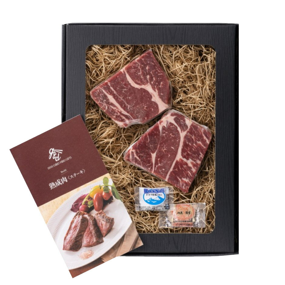 発酵熟成肉 チャックアイロールステーキ 300g｜ 美咲ホルモン赤と白 石井食品 岡山県 岡山市 アメリカンビーフ ギフト プレゼント 贈り物
