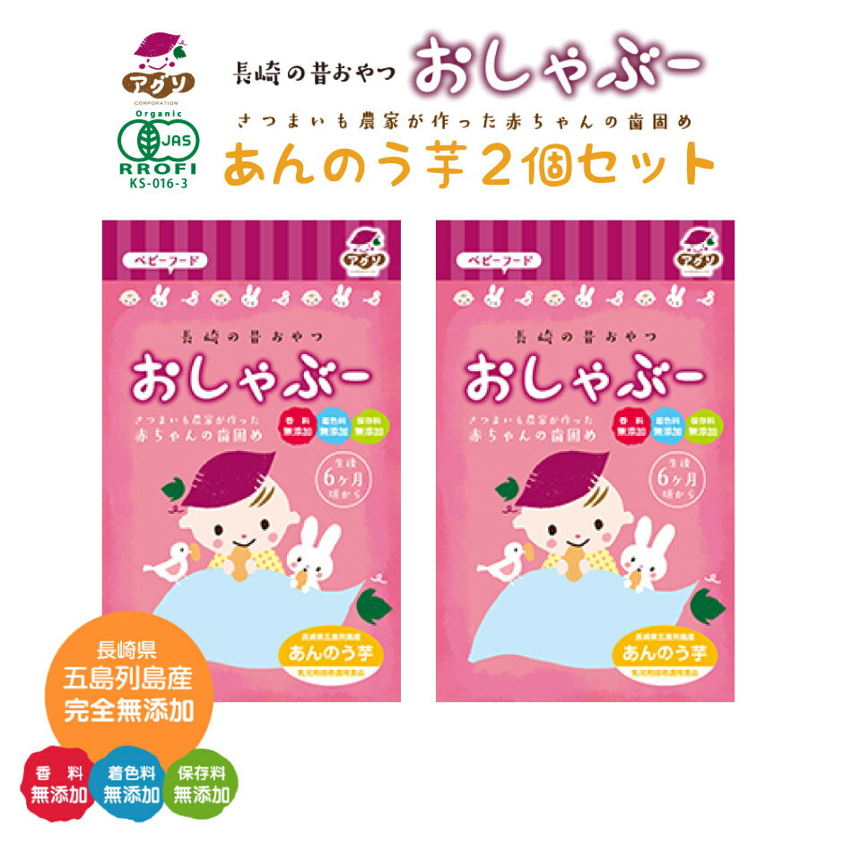 1000円ポッキリ おしゃぶー あんのう