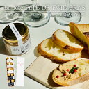 セット内容 La fete:pate de foie gras フォアグラのパテ プレーン 38g×3個 トリュフフレーバー 38g×2個 合計2種5個セット 化粧箱入り 原材料 フォアグラ(EU産)・鶏レバー(国産)・生クリーム(乳成分を含む)・鴨脂・鶏卵・食塩・グラニュー糖・ポルト酒・ブランデー トリュフフレーバーには上記に加えトリュフオイル（イタリア産）が加わります。 内容量 38g/個 賞味期限 製造より1年 保存方法 冷凍 栄養成分表示 【プレーン】熱量143kcal/たんぱく質2.3g/脂質14.5g/炭水化物0.9g/食塩相当量0.4g 【トリュフフレーバー】熱量176kcal/タンパク質2.2g/脂質18.1g/炭水化物0.9g/灰分0.5g/食塩相当量0.41g 発送方法 クール便：冷凍 製造・発送元 L'atelier de Blair/株式会社Blair 発送についてのご注意 ■産地直送商品です。 ※こちらの商品は本州送料込となります。 ■誠に恐れ入りますが、北海道・四国・九州へのお届けは＋440円の送料を頂戴いたします。 ※沖縄・離島へのお届けは対応しておりません。 ■ご入金確認後、7日〜10日前後でのお届けとなります。 ※繁忙期、メーカー側の在庫状況により、お届けにお日にちをいただく場合がございます。 ■誠に恐れ入りますがお届け日時の指定は対応しておりません。 　予めご了承くださいます様お願い申し上げます。 ※こちらの商品は産地直送商品の為、「熨斗」「2重包装」は対応しておりません。何卒ご了承下さいませ。 ※2重包装・・・商品を贈り主様にお届けし、それから贈り先様にお渡しするために一度包装をしてからさらに梱包する包装の仕方です。