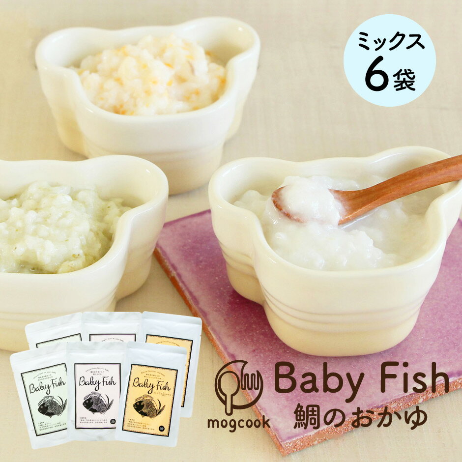 Baby Fish Τ 6ޥߥåå ̵ Ÿ Į mogcook ⥰å  8   ...