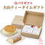 Х 绳ƥ८ե WHITE ROSE GIFT  Ļ踩 ױĮ 绳ȶƱȹ Х Ļ踩 륱 ե  졼  ե ץ쥼 £ʪ 渵  FN0SX