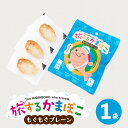 旅するかまぼこ もぐもぐプレーン ｜ 宮城県 気仙沼市 かねせん 三陸フィッシュペースト お試し 蒲鉾 笹かま おやつ おつまみ