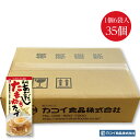 全国お取り寄せグルメ長崎食品全体No.383