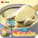 セット内容 比内地鶏入り茶わんむし（缶詰） 90g×4缶 海鮮入り茶わんむし（缶詰） 90g×4缶 合計8缶 商品詳細 内容量 90g×8 原材料 【比内地鶏入り茶わんむし】鶏卵（国産）、白だし、豆乳、鶏肉、しいたけ、かまぼこ、枝豆、三つ葉／調味料（アミノ酸等）、酒精、加工でんぷん、炭酸Ca、ソルビトール、コチニール色素（一部に小麦、卵、大豆、鶏肉を含む） 【海鮮入り茶わんむし】鶏卵（国産）、白だし、豆乳、ホタテ、エビ、しいたけ、かまぼこ、枝豆、三つ葉／調味料（アミノ酸等）、酒精、加工でんぷん、炭酸Ca、ソルビトール、コチニール色素、（一部に小麦、卵、大豆、えびを含む） 賞味期限 製造日から3年間 保存方法 直射日光、高温を避けて保存してください。 栄養成分表示1缶（90g）当たり 【比内地鶏入り茶わんむし】熱量48kcal、タンパク質5.6g、脂質2.3g、炭水化物1.2g、食塩相当量0.7g 【海鮮入り茶わんむし】熱量45kcal、タンパク質4.6g、脂質2.3g、炭水化物1.4g、食塩相当量0.8g 注意事項 開缶時及び内容物を取り出す時には、切り口で手を傷つけないようご注意ください。 破裂する恐れがありますので、缶のまま直火や電子レンジにかけないでください。 開缶後は速やかにお召し上がりください。 本製品の製造ラインでは、えび、そば、鶏肉を使用した製品も製造しております。 発送方法 通常便（常温）での発送となります。 製造・発送元 こまち食品 発送についてのご注意 ■産地直送商品です。 ※こちらの商品は全国送料込となります。 ■誠に恐れ入りますが、沖縄・離島へのお届けは対応しておりません。 ■ご入金確認後、7日〜10日前後でのお届けとなります。 ※繁忙期、メーカー側の在庫状況により、お届けにお日にちをいただく場合がございます。 ■誠に恐れ入りますがお届け日時の指定は対応しておりません。 　予めご了承くださいます様お願い申し上げます。 ※こちらの商品は産地直送商品の為、「熨斗」「2重包装」は対応しておりません。何卒ご了承下さいませ。 ※2重包装・・・商品を贈り主様にお届けし、それから贈り先様にお渡しするために一度包装をしてからさらに梱包する包装の仕方です。