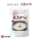 100%秋田育ち あきたこまち 豆乳がゆ | 秋田県 三種町 こまち食品 秋田の自然に育まれた米ぬか有機肥料で育成したあきたこまちと厳選した秋田県産大豆を使用 清冽な水でじっくりと仕上げました 食品添加物・保存料不使用 非常食 備蓄食 常温1年保存